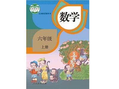 招聘兴安中小学数学家教老师兼职
