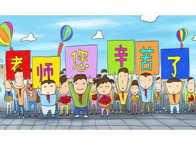 招聘兴安离退休老师兼职家教