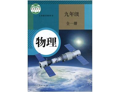 兴安物理家教价格多少钱一小时？收费标准？