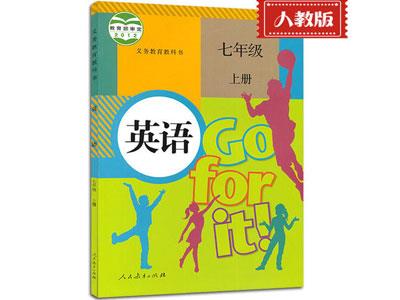 兴安小学英语家教网哪家好？