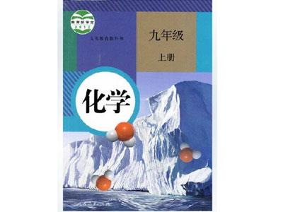 兴安化学家教哪里找？