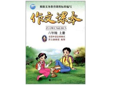 兴安作文家教哪里找？