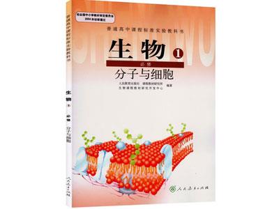 兴安生物辅导老师哪里找？