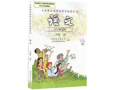 兴安语文辅导老师哪里找？