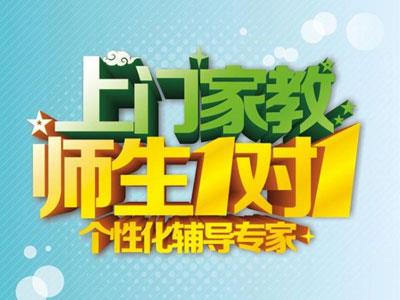 兴安作业辅导老师哪里找？